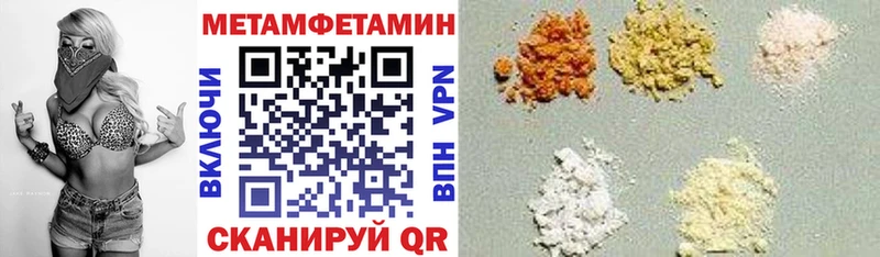 Амфетамин Розовый нарко площадка формула Карабаново ссылка на мегу ссылки