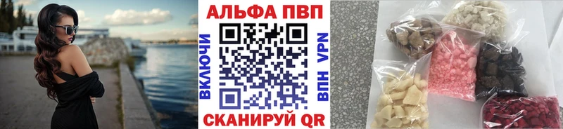 Alpha-PVP Crystall Карабаново