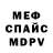 Амфетамин Розовый marcarl
