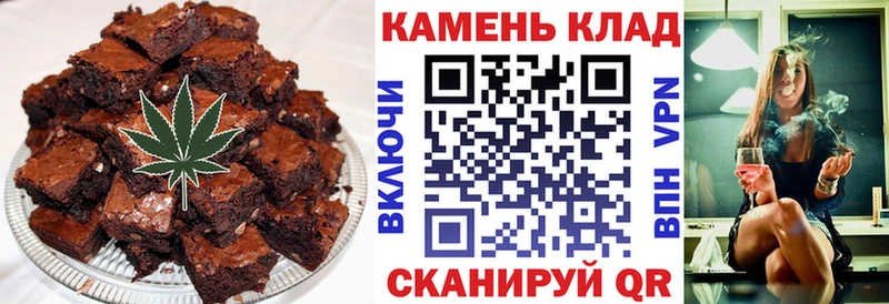Печенье с ТГК конопля  Карабаново 