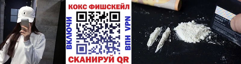 как найти Карабаново COCAIN FishScale