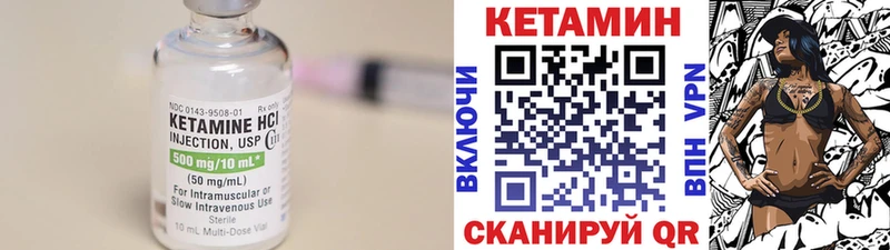 КЕТАМИН VHQ  даркнет официальный сайт  Карабаново  где найти наркотики 