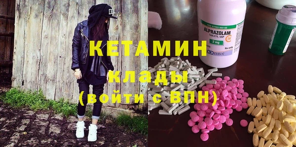 мефедрон Заводоуковск