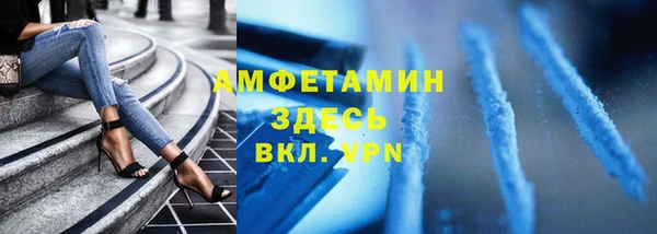альфа пвп VHQ Заволжск