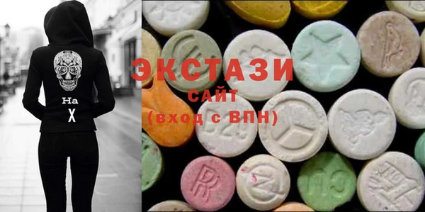 мефедрон Заводоуковск