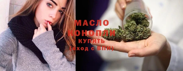 альфа пвп VHQ Заволжск