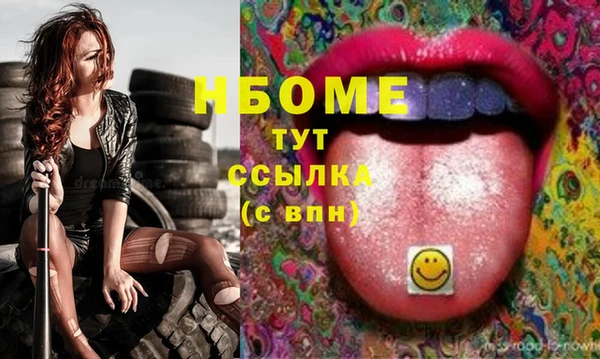 альфа пвп VHQ Заволжск