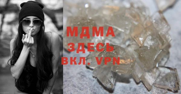 сатива Заволжье