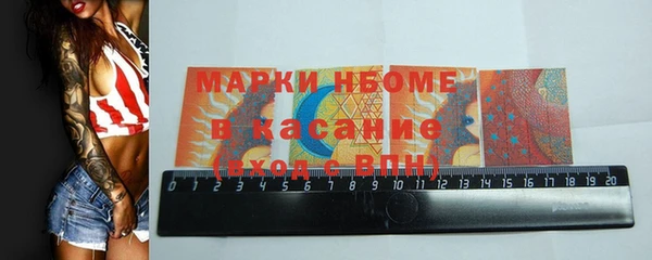 мефедрон Заводоуковск