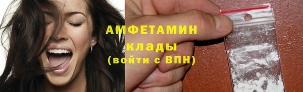 альфа пвп VHQ Заволжск