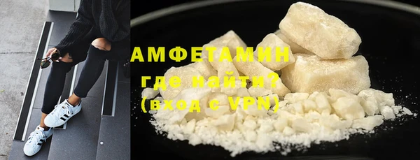 альфа пвп VHQ Заволжск