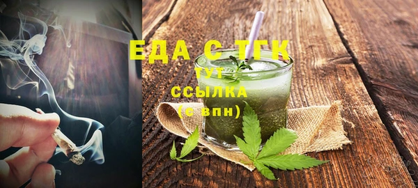 альфа пвп VHQ Заволжск