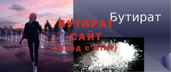 сатива Заволжье