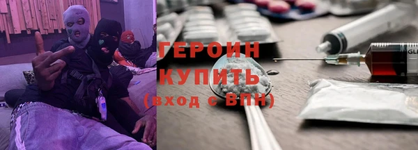 мефедрон Заводоуковск