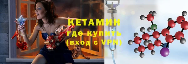 сатива Заволжье