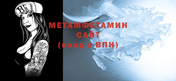 альфа пвп VHQ Заволжск