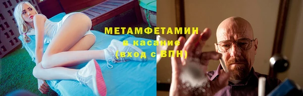 сатива Заволжье