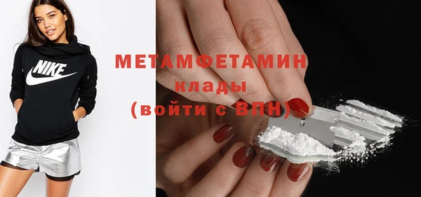 мефедрон Заводоуковск