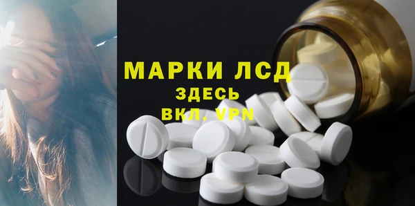 альфа пвп VHQ Заволжск