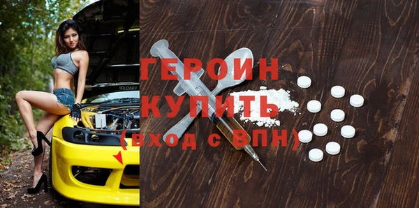 PSILOCYBIN Билибино