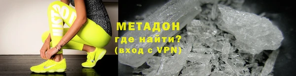 альфа пвп VHQ Заволжск