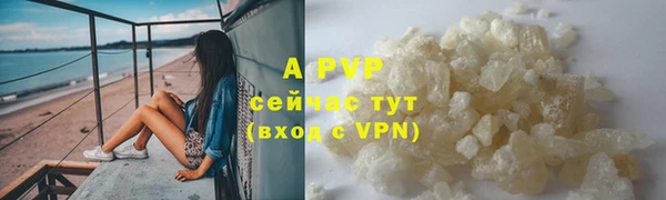 мефедрон Заводоуковск