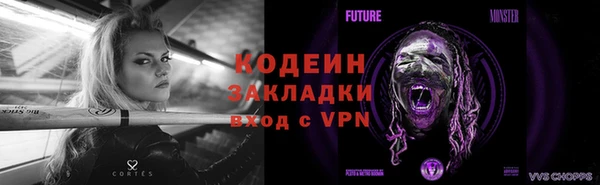 мефедрон Заводоуковск