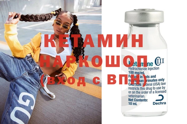 мефедрон Заводоуковск