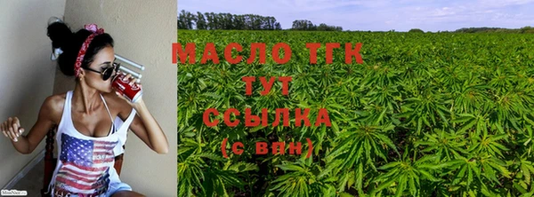мефедрон Заводоуковск