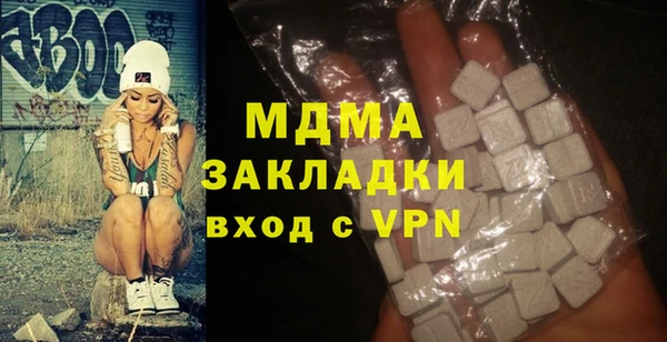 дистиллят марихуана Беслан