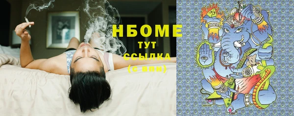 альфа пвп VHQ Заволжск