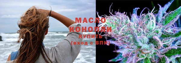 альфа пвп VHQ Заволжск