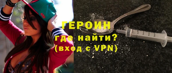 мефедрон Заводоуковск