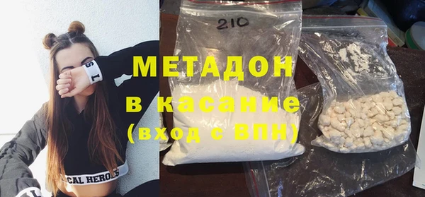 мефедрон Заводоуковск
