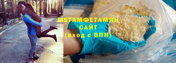 сатива Заволжье