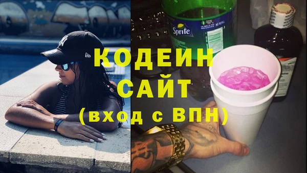 сатива Заволжье