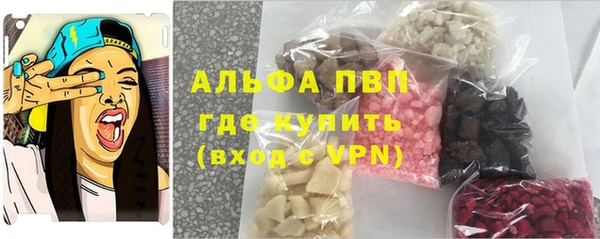 альфа пвп VHQ Заволжск