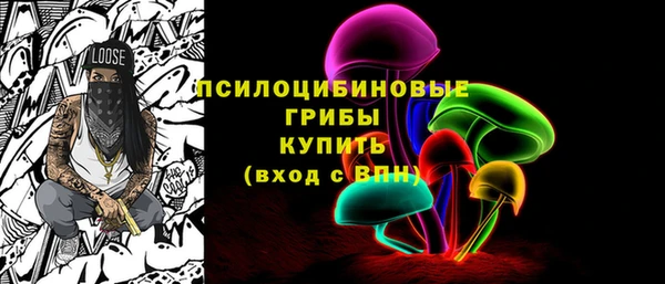 альфа пвп VHQ Заволжск
