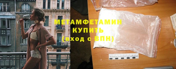 сатива Заволжье
