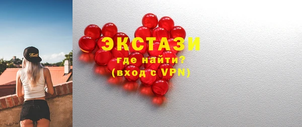 мефедрон Заводоуковск