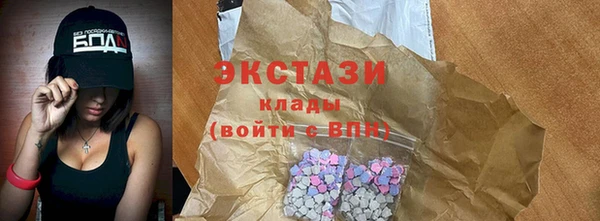 мефедрон Заводоуковск