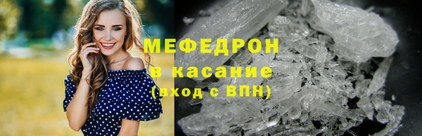 альфа пвп VHQ Заволжск