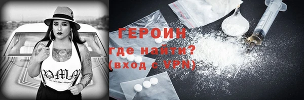 мефедрон Заводоуковск