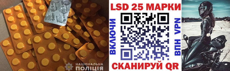 mega зеркало  Карабаново  LSD-25 экстази кислота  купить наркотики цена 