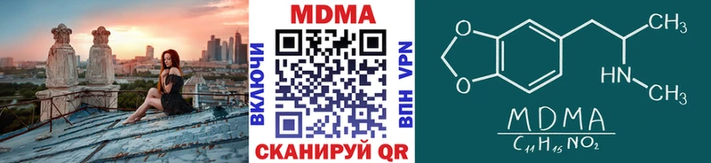 купить наркоту  Карабаново  МДМА Molly 