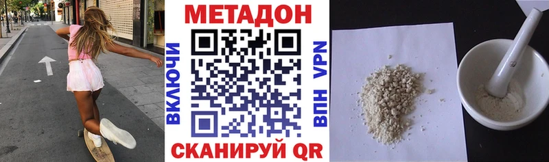 МЕТАДОН VHQ Карабаново