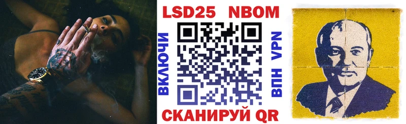 купить наркотик Карабаново Марки 25I-NBOMe 1,8мг