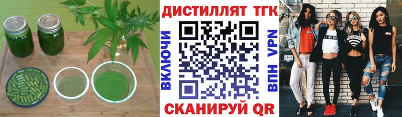 цена наркотик  Карабаново  Дистиллят ТГК концентрат 