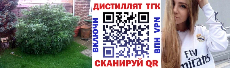 Дистиллят ТГК концентрат Карабаново