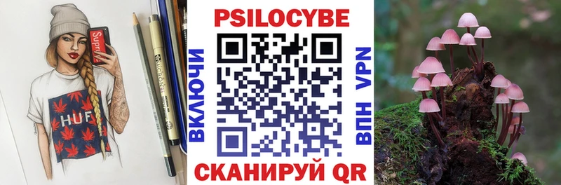Галлюциногенные грибы Cubensis  hydra зеркало  Карабаново  дарнет шоп 